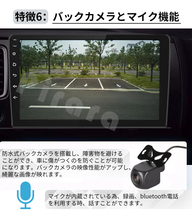 【2023モデル】PC-N10C2 Android式カーナビ2GB+32GBステレオ 10インチ ラジオBluetooth Carplay androidauto GPS FM WiFi バックカメラ_画像8