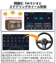 【2023モデル】PC-N07C2 Android式カーナビ2GB+32GBステレオ 7インチ ラジオ Bluetooth Carplay androidauto GPS FM WiFi バックカメラ_画像6