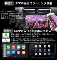 PC-N09K1 Android式カーナビ9インチ1GB+16GB ステレオ carplay付きラジオ Bluetooth付きGPSナビゲーションFM Radio WiFi USB バックカメラ_画像3