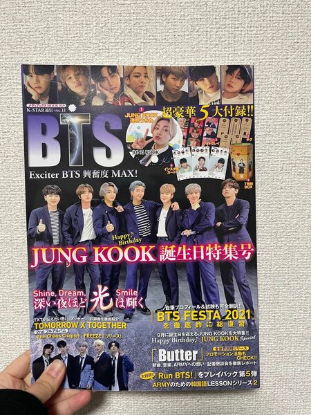 BTS雑誌