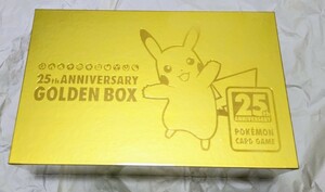 新品未開封 ポケモンカードゲーム 25th ANNIVERSARY ゴールデンボックス シュリンク付き