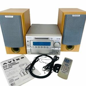 【KENWOOD/ケンウッド】RD-SG55MD/LS-SG550 CD MD ラジオ コンポ オーディオ機器 音楽 再生/録音 小型 家電★8079