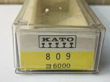 KATO/カトー/809/ヨ6000/6494/鉄道模型/Nゲージ/車掌車/関水金属_画像10