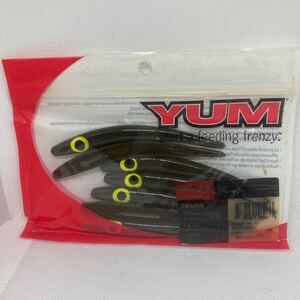 4.75インチ YUM SWURM 新品 グリーンパンプキン ヤム スワーム アメリカ アメリカンワーム USA Yum Lure Swurm