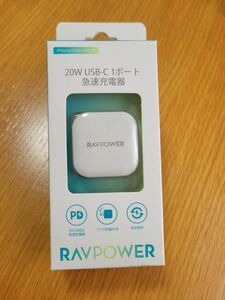 スマホ　ACアダプター　RAVPOWER　　RP PC1011新品未使用 急速充電器 RAVPOWER USB