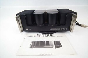 ☆ DIATONE ダイヤトーン DA-A10DC パワーアンプ 取扱説明書有り 中古 現状品 231102M4526