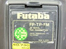 ♪ Futaba フタバ FP-TP-FM 送信機 中古 現状品 231111E3364_画像8