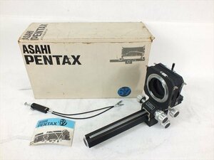 ♪ PENTAX ペンタックス 6×7 AUTO BELLOWS ベローズセット 取扱説明書有り 元箱付き 中古 現状品 230811G6557