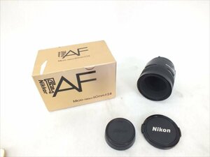 ♪ Nikon ニコン AF MICRO NIKKOR 60mm 2.8 レンズ 元箱付き 中古 現状品 231111H2309