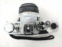 ♪ OLYMPUS オリンパス OM-2 フィルム一眼レフカメラ AUTO-S 1.8 50 現状品 中古 231211H2038_画像4