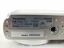 ♪ Panasonic パナソニック DMC-TZ7 デジタルカメラ 中古現状品 231211E3192_画像5