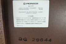 ★ PIONEER パイオニア S-Y7 スピーカー 中古 231101N3390_画像10