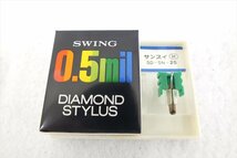 ◆ SANSUI サンスイ SD-SN-25 カートリッジ ハードケース付き 中古 現状品 231109M5221_画像2