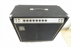 ▼ ampeg B-115 アンペグ アンプ 中古 現状品 231205K2186