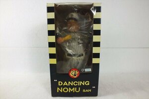 ★ プレイハート タイガーズ　DANCING NOMU SAN フィギュア 元箱付き 中古現状品 231201B2120