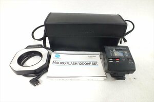 □ MINOLTA ミノルタ MACRO FLASH 1200 AF SET ストロボ 取扱説明書有り ソフトケース付き 中古 現状品 231102M4345