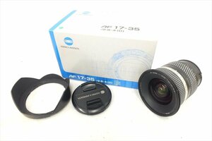 ◆ MINOLTA ミノルタ レンズ AF ZOOM 17-35mm 1:2.8-4 D 元箱付き 中古現状品 231209A1025