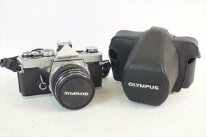 ◆ OLYMPUS オリンパス OM-1 フィルム一眼レフ F.ZUIKO AUTO-S 1:1.8 f=50mm ソフトケース付き 中古現状品 231209M5304