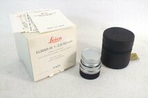 ◆ LEICA ライカ レンズ ELMAR-M 1:2.8/50 E39 取扱説明書有り 元箱付き ソフトケース付き 中古現状品 231209M5310_画像1