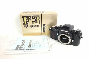 ◇ Nikon ニコン F3HP フィルム一眼レフ 取扱説明書有り 元箱付き 中古現状品 231208R7178