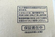 ▼ Victor ビクター EX-D7 コンポネートシステム 取扱説明書有り 元箱付き 未開封未使用品 中古 @ 231205K2454_画像7