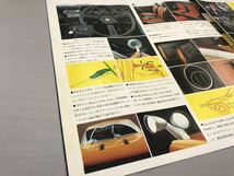 三菱 ギャランクーぺ FTO カーカタログ【F1206-1】_画像7