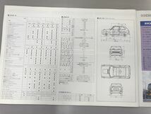 ホンダシビック カーカタログ 【F1214-4】_画像9