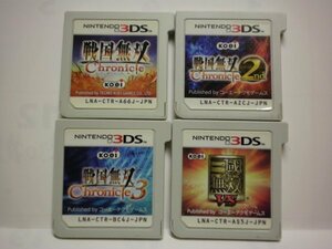 3DS　真・三國無双 VS＋戦国無双 Chronicle3＋戦国無双 Chronicle 2nd＋戦国無双 クロニクル　お買得４本セット(ソフトのみ)