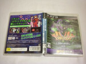 PS3 激アツ!! パチゲー魂 CRヱヴァンゲリヲン 始まりの福音 (ケース・解説書付)