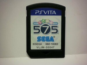 PSVita　うた組み５７５　(ソフトのみ)