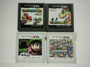 3DS＋DS　ルイージマンション２＋マリオ＆ルイージRPG４＋マリオ&ルイージ RPG3＋マリオ＆ルイージ RPG２×２ お買得4本セット
