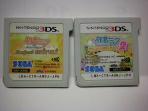 3DS　初音ミク Project mirai ２＋初音ミク and Future Stars Project mirai　お買得２本セット(ソフトのみ)