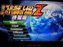 PSVita　第３次スーパーロボット大戦Ｚ 天獄篇＋時獄篇＋スーパーロボット大戦ＯＧサーガ 魔装機神Ⅲ　お買得3本セット(ケース付)_画像5