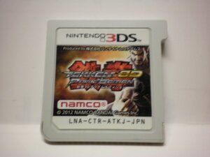 3DS 鉄拳 3D PRIME EDITION 鉄拳 3D プライムエディション TEKKEN (ソフトのみ)