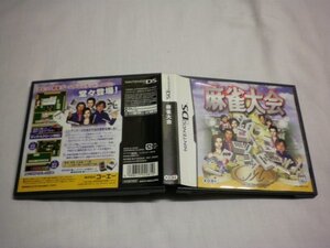 DS 麻雀大会 (ケース・説明書付)