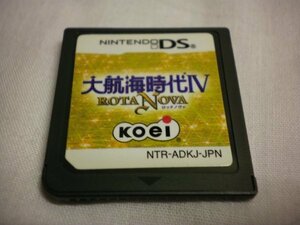 DS　大航海時代Ⅳ ROTA NOVA　大航海時代４ ロッタノヴァ　(ソフトのみ)