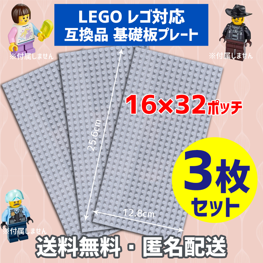 天板付き収納ボックス 椅子2つ付き レゴ プレイテーブル LEGOブロック