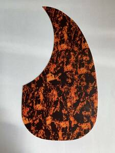 新品 アコースティックギター用ピックガード 鼈甲(べっ甲)調brown 粘着シート付約18×10cm \500即決 (送料最安94円～)フォークギターTD