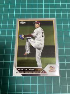 Topps Chrome 2023 NPB 56 岸孝之 東北楽天ゴールデンイーグルス