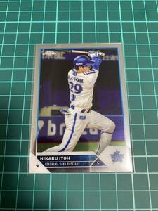 Topps Chrome 2023 NPB 76 伊藤 光 横浜DeNAベイスターズ