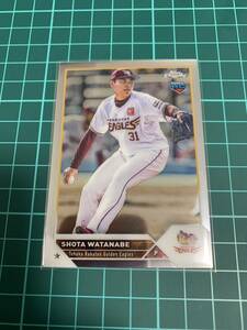 Topps Chrome 2023 NPB 174 渡辺翔太 東北楽天ゴールデンイーグルス