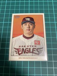 2023 Topps206 NPB 62 松井裕樹 東北楽天ゴールデンイーグルス