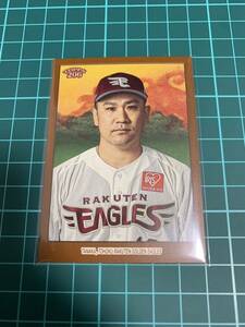 2023 Topps206 NPB26 田中将大 東北楽天ゴールデンイーグルス