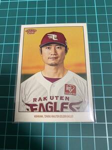 2023 Topps206 NPB 73 西川遥輝 東北楽天ゴールデンイーグルス