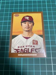 2023 Topps206 NPB 73 東北楽天ゴールデンイーグルス 西川遥輝