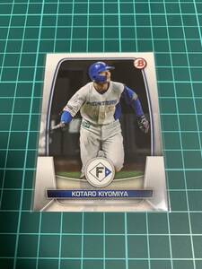 Topps Bowman 2023 NPB 99 清宮幸太郎 北海道日本ハムファイターズ