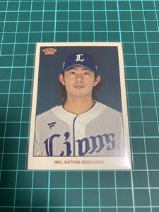 2023 Topps206 NPB 209 今井達也 埼玉西武ライオンズ