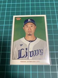 2023 Topps206 NPB 157 外崎修汰 埼玉西武ライオンズ