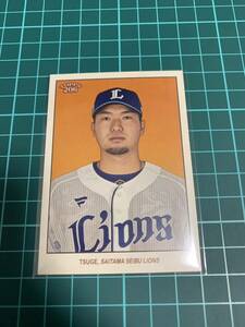 2023 Topps206 NPB 120 埼玉西武ライオンズ　柘植世那