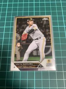 Topps Chrome 2023 NPB 110 石川柊太　福岡ソフトバンクホークス